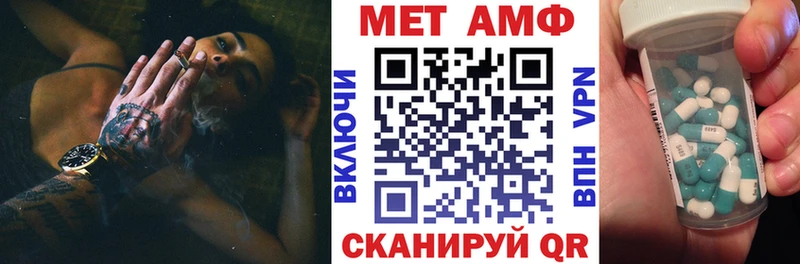 купить  сайты  кракен ONION  Амфетамин Розовый  Новопавловск 