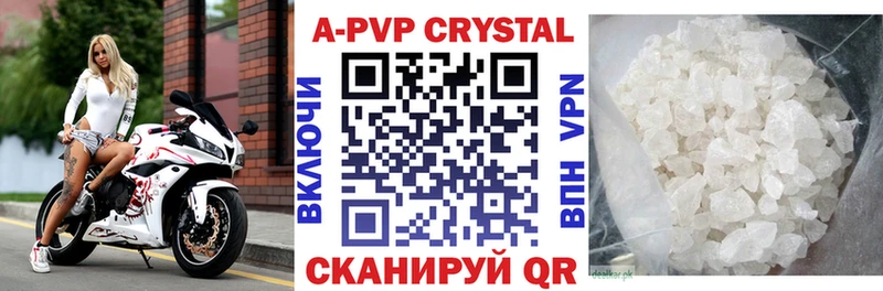 А ПВП СК КРИС  Новопавловск 