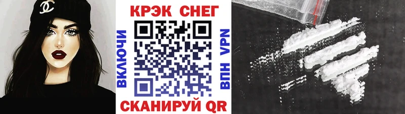 продажа наркотиков  маркетплейс формула  Кокаин Колумбийский  Новопавловск 