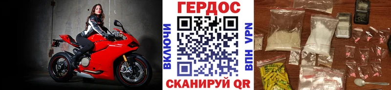 ГЕРОИН герыч  Новопавловск 