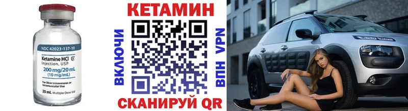 КЕТАМИН ketamine  Новопавловск 