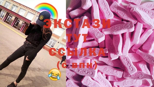 ПСИЛОЦИБИНОВЫЕ ГРИБЫ Абинск