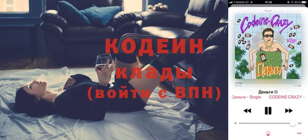 альфа пвп VHQ Алзамай