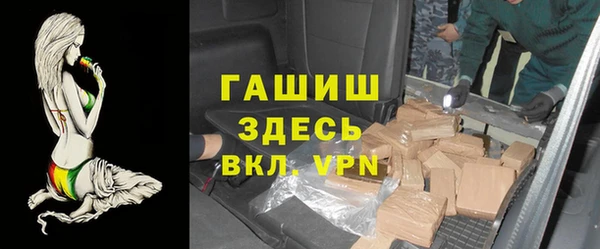 альфа пвп VHQ Алзамай
