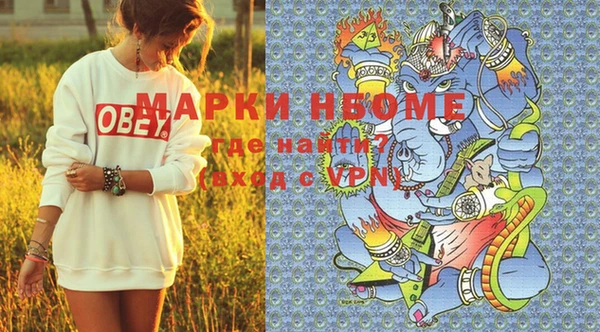 мяу мяу мука Покров