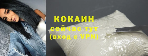 гашик Абдулино