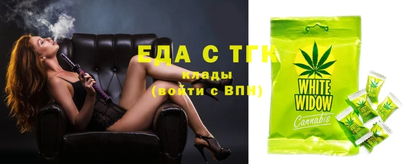 ПСИЛОЦИБИНОВЫЕ ГРИБЫ Абинск