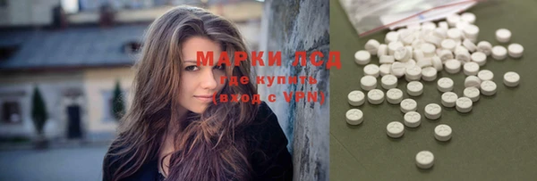 ПСИЛОЦИБИНОВЫЕ ГРИБЫ Абинск