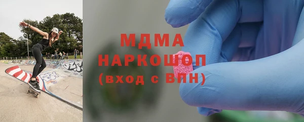 ПСИЛОЦИБИНОВЫЕ ГРИБЫ Абинск