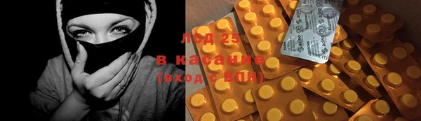 PSILOCYBIN Алексеевка
