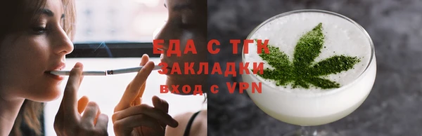 меф Абаза