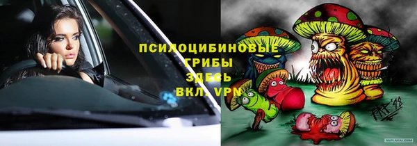героин Покровск