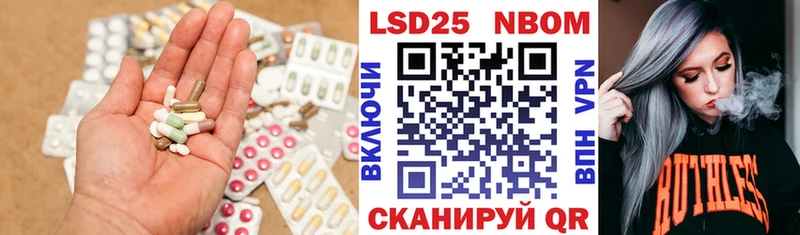 Лсд 25 экстази кислота Новопавловск