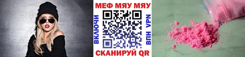 мега как зайти  Новопавловск  Мефедрон mephedrone 