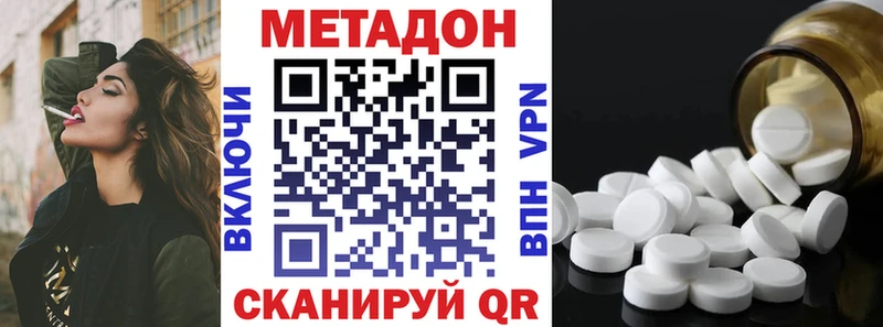 это состав  Новопавловск  МЕТАДОН мёд 