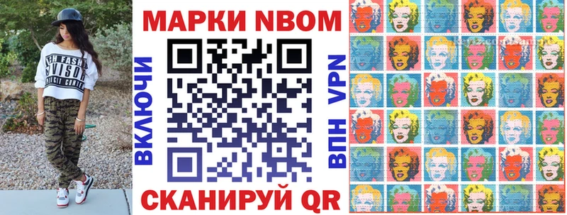 площадка официальный сайт  Новопавловск  Марки 25I-NBOMe 1,8мг 