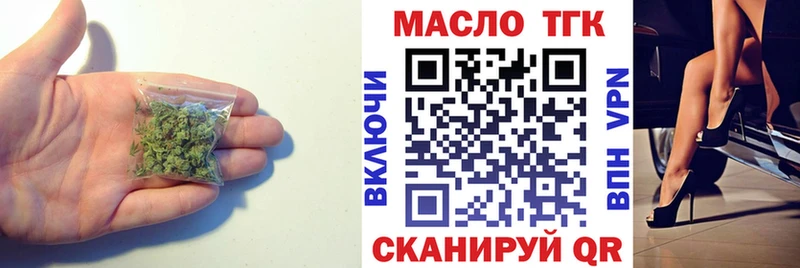 купить закладку  Новопавловск  Дистиллят ТГК вейп с тгк 