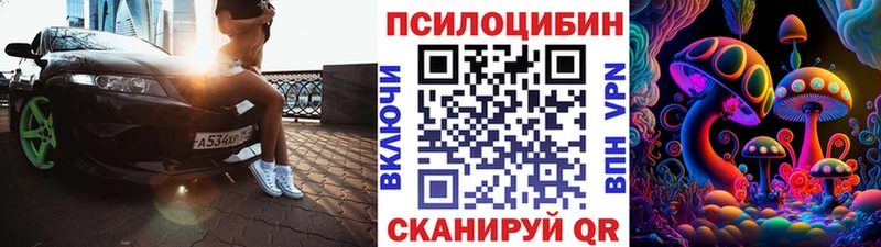 Галлюциногенные грибы мухоморы  hydra как зайти  Новопавловск  цена наркотик 