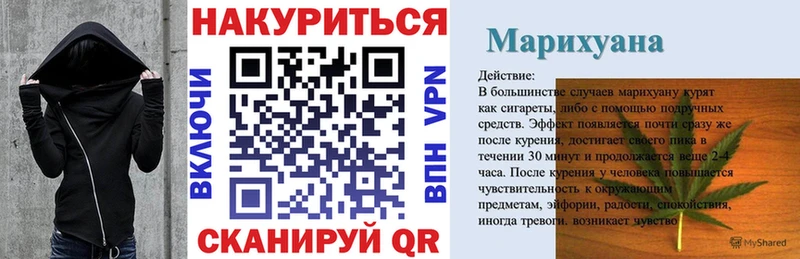 МАРИХУАНА семена  хочу   Новопавловск 
